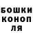 Гашиш hashish Sergey Mikhalsky