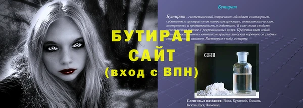 метамфетамин Пикалёво
