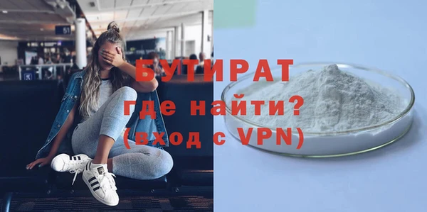 тгк Лагань