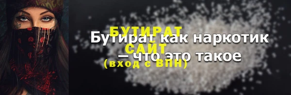 тгк Лагань