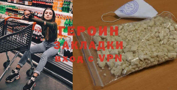 дурь Лабытнанги