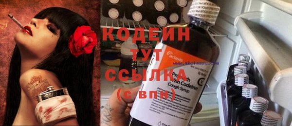 метамфетамин Пикалёво