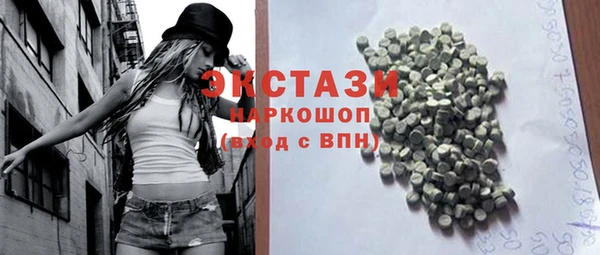 альфа пвп Печоры