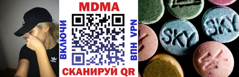 MDMA VHQ  Александровское 