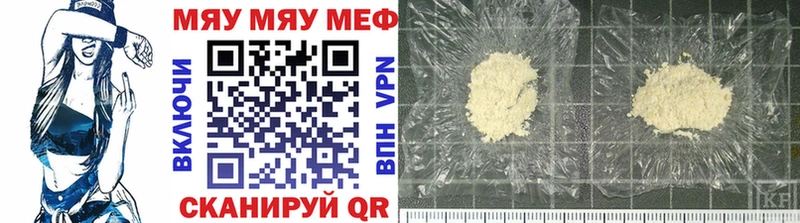 ссылка на мегу вход  Александровское  Меф мяу мяу 